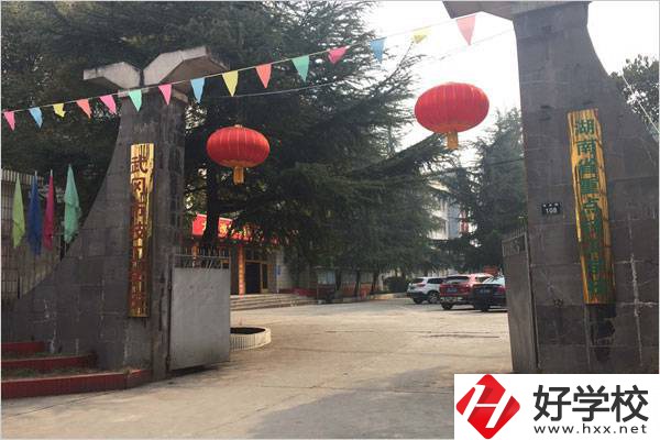 武岡技工學校怎么樣？學費要多少？