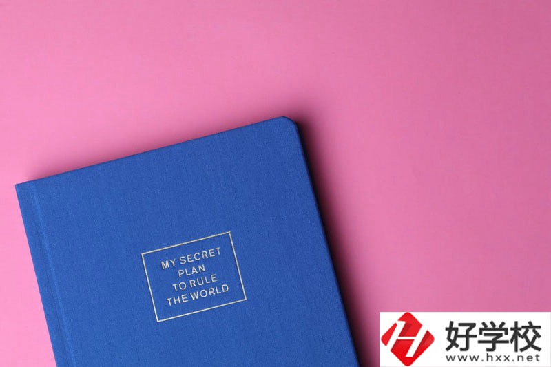 長沙經(jīng)貿(mào)職業(yè)中專學(xué)校怎么樣？