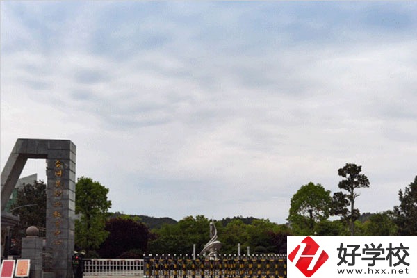 懷化會同職業(yè)中專學(xué)校怎么樣？學(xué)費有優(yōu)惠嗎？