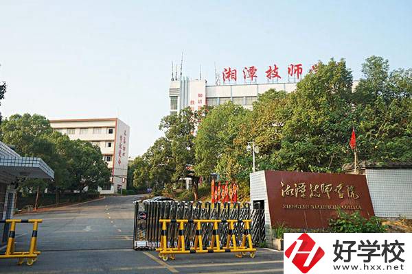 湘潭公辦技校哪些比較好？