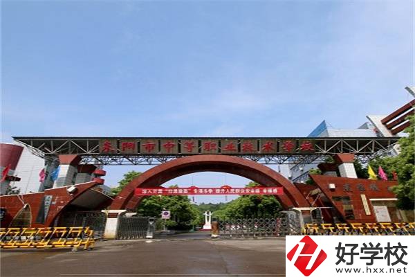 耒陽(yáng)除了耒陽(yáng)師范外還有哪些中職學(xué)?？梢赃x擇？