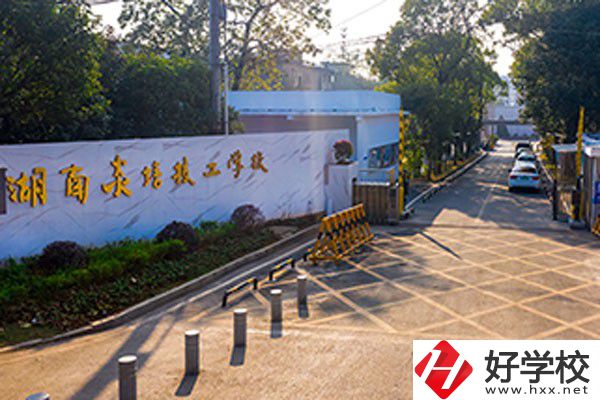 湖南炎培技工學校有哪些升學優(yōu)勢？就業(yè)有保障嗎？