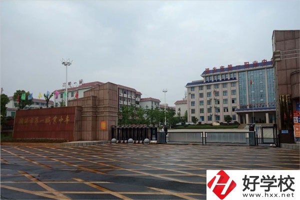 湘潭湘鄉(xiāng)市有什么職高學(xué)校？教學(xué)條件怎么樣？