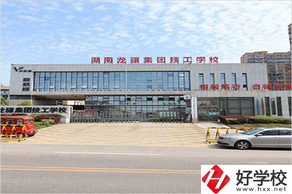 湖南龍驤集團技工學校辦學條件怎么樣？