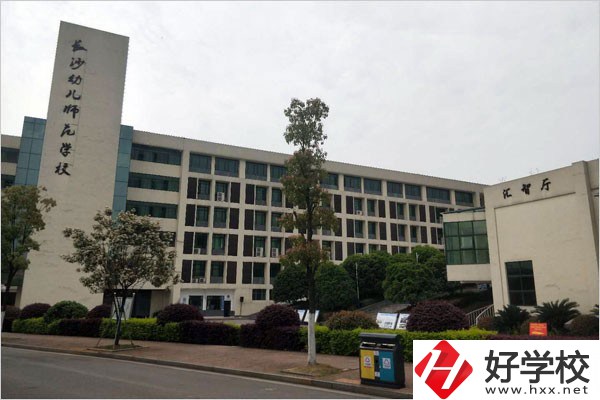 湖南的師范類五年制大專有哪些？學(xué)費(fèi)貴不貴？