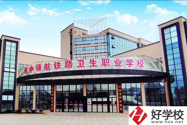 婁底有衛(wèi)校嗎？有什么辦學(xué)特色？