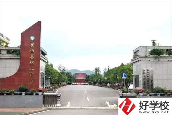 永州新田縣職業(yè)中等專業(yè)學校怎么樣？有哪些專業(yè)？