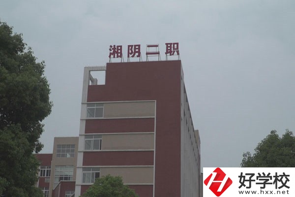 岳陽有哪些公辦職高？開設(shè)有什么專業(yè)？