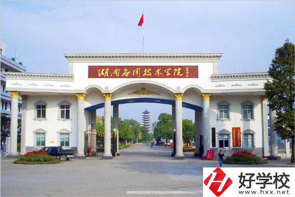 常德民辦中專學(xué)校排名前十的學(xué)校有哪些？