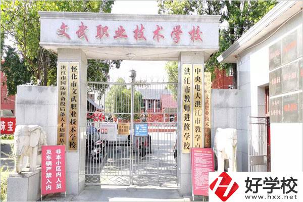 懷化體校辦學(xué)條件怎么樣？讀體校有什么出路？
