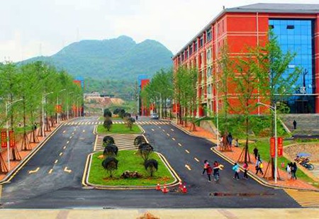 貴州福泉市中等職業(yè)學校