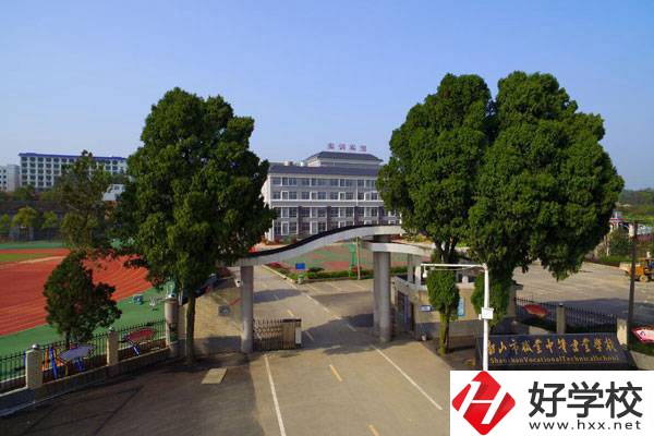 韶山市職業(yè)中等專業(yè)學(xué)校的辦學(xué)特色有哪些？