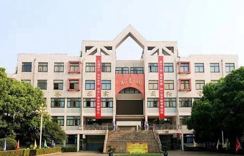 武進西林職業(yè)高級中學(xué)