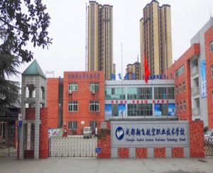 成都翔飛航空職業(yè)技術(shù)學校教學質(zhì)量高嗎？