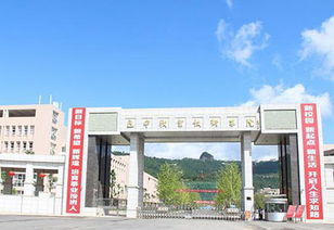 巴中職業(yè)技術(shù)學(xué)院在哪里？