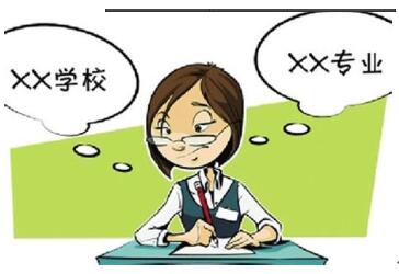 應(yīng)該優(yōu)先考慮選學(xué)校還是專業(yè)？