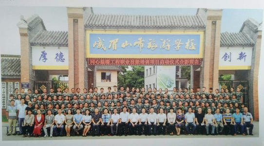 峨眉山市旅游學校好不好？