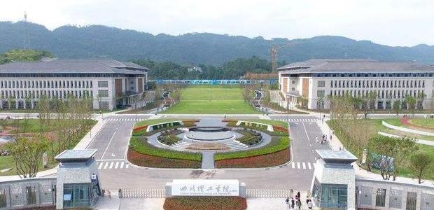 四川理工技師學院學費貴嗎？
