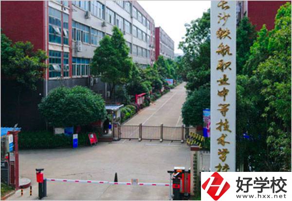 長(zhǎng)沙中部鐵路航空中等職業(yè)學(xué)校有哪些辦學(xué)優(yōu)勢(shì)？