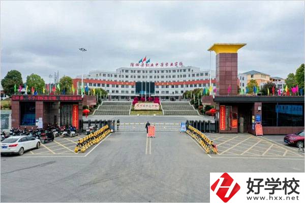隆回職業(yè)中專的全稱是什么？學校怎么樣？