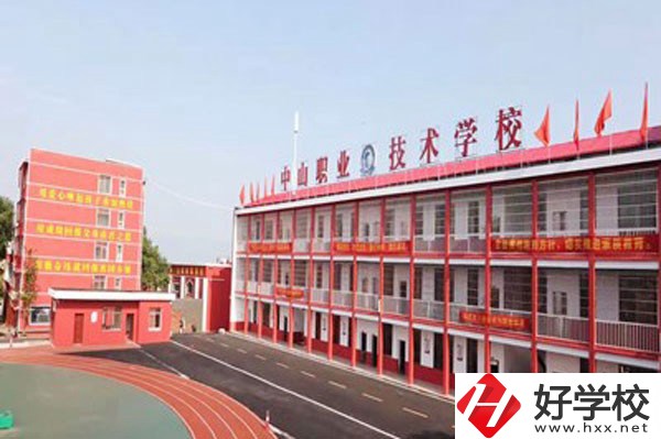 湘陰縣中山職業(yè)技術(shù)學(xué)校教學(xué)特色怎么樣？