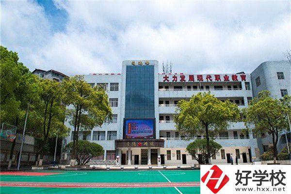 懷化市鶴城區(qū)有哪些中職學(xué)校推薦？有什么特色亮點(diǎn)？