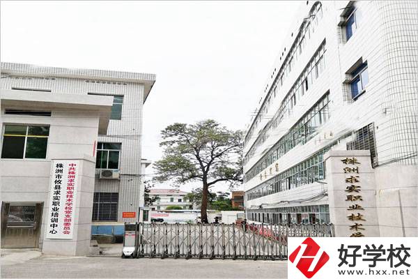 攸縣求實(shí)職業(yè)學(xué)校的真實(shí)情況怎么樣？地址在哪里？