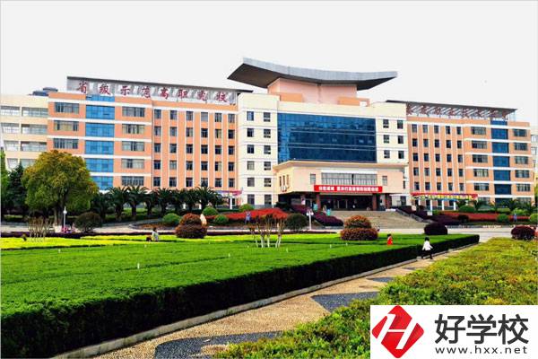 婁底職業(yè)技術(shù)學(xué)院有中專嗎？值得讀嗎？