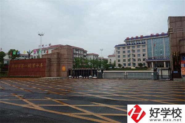 湘潭一職在哪里？有哪些專業(yè)？