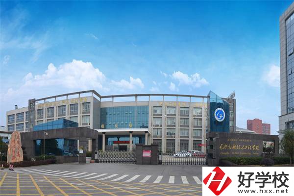 長沙高新技術(shù)工程學(xué)校招生有什么要求？