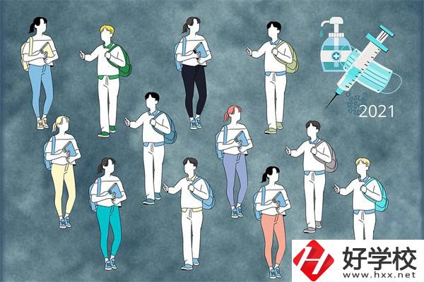 湖南中職怎么辦理休學(xué)手續(xù)？休學(xué)后怎么復(fù)學(xué)？