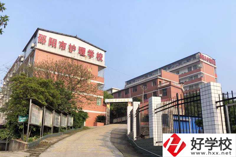 邵陽市護(hù)理學(xué)校怎么樣？好就業(yè)嗎？
