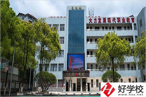 在湖南省懷化市旅游職業(yè)中專學(xué)校里，可以學(xué)什么專業(yè)？