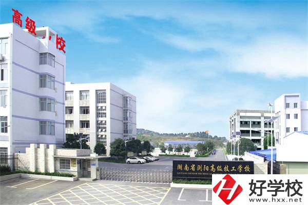 瀏陽最好的技校是哪一所？開設有什么專業(yè)？