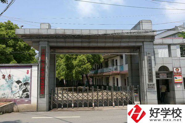 邵陽(yáng)市女子職業(yè)學(xué)校師資怎么樣？有哪些優(yōu)秀教師？