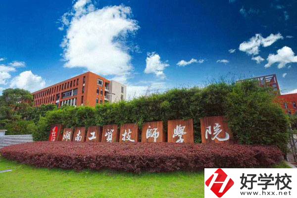 株洲哪里有正規(guī)的普通技校？什么學(xué)校才算正規(guī)技校？