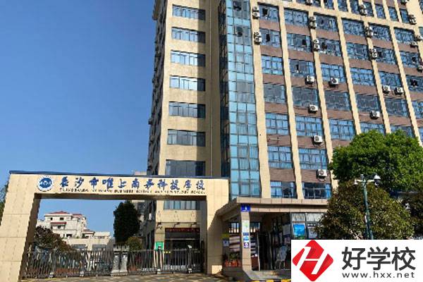 長(zhǎng)沙市唯上商務(wù)科技學(xué)校有哪些特色專業(yè)？