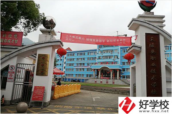 炎陵職業(yè)技術(shù)學(xué)校師資強嗎？學(xué)校怎么樣？