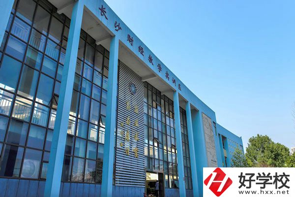長沙排名前十的中專學(xué)校是哪些？