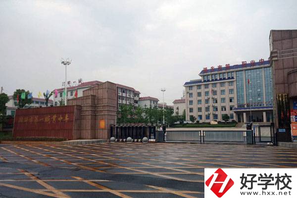 湘潭有哪些職高學(xué)校，辦學(xué)條件如何？