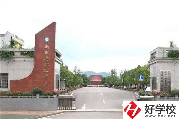 新田縣技工學(xué)校有哪些辦學(xué)優(yōu)勢？技校值不值得就讀？