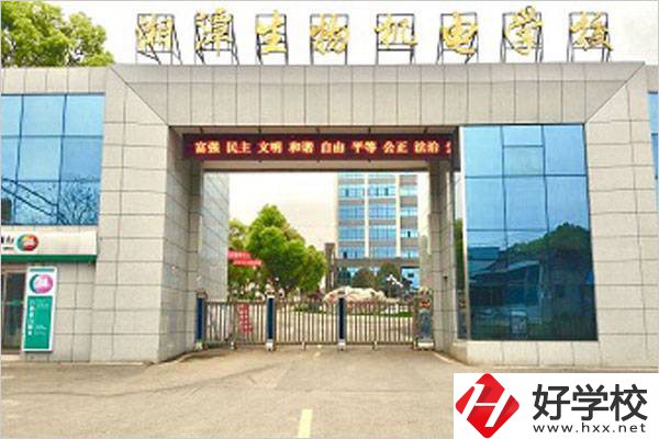 湘潭生物機(jī)電學(xué)校是中職嗎？