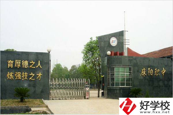 懷化職高有什么招生要求？比較好的職高有哪些？