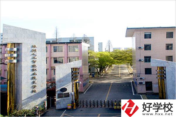 株洲學(xué)人工智能可以讀哪所學(xué)校？開設(shè)專業(yè)有什么優(yōu)勢？