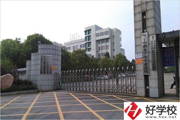 衡陽有開設(shè)數(shù)字媒體技術(shù)應(yīng)用專業(yè)的職校嗎？