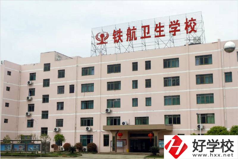 株洲市開設(shè)護(hù)理專業(yè)的中職學(xué)校有哪些？