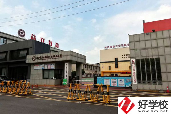湖南有哪些比較好的中專學(xué)校？這兩所值得考慮