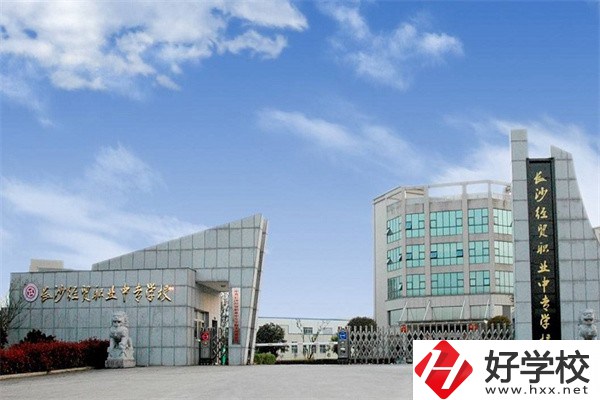 長沙“最美職校”有哪些？辦學(xué)條件怎么樣？