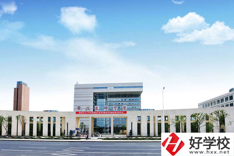 常德技師學(xué)院是公辦院校嗎？學(xué)費多少？