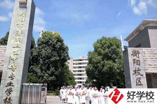衡陽(yáng)市瀟湘衛(wèi)生中等專業(yè)學(xué)校有哪些辦學(xué)特色？
